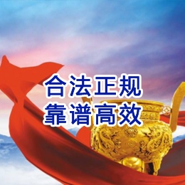 润州讨账公司