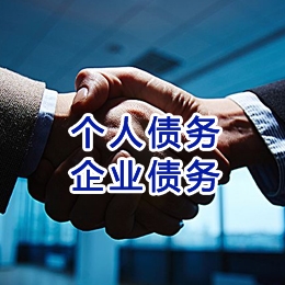 润州追债公司